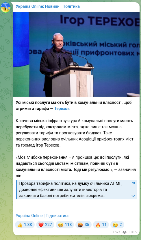 Screenshot of a Telegram post: Terekhov Ihor Oleksandrovych — All municipal services should be municipally owned to contain…