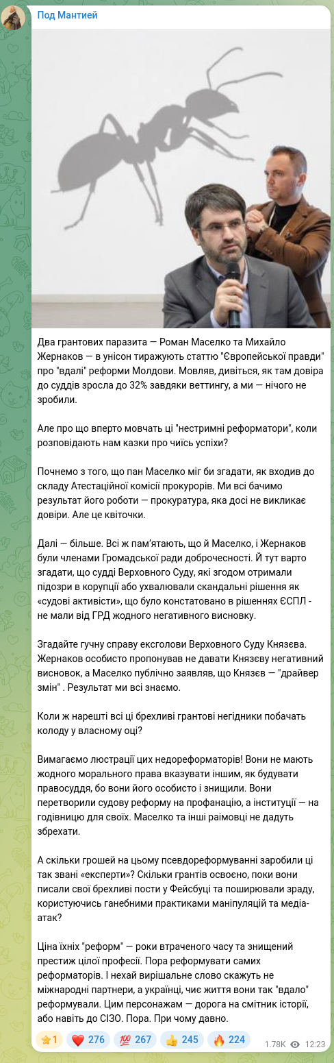 Screenshot of a Telegram post: Two grant parasites — Roman Maselko and Mykhailo Zhernakov — are in unison repr…
