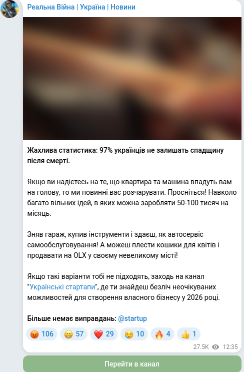Telegram publication screenshot