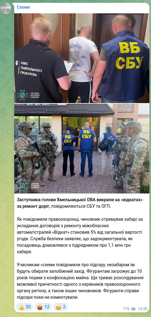 Скріншот Telegram-публікації: Заступника голови Хмельницької ОВА викрили на «відкатах» за ремонт доріг, повід…