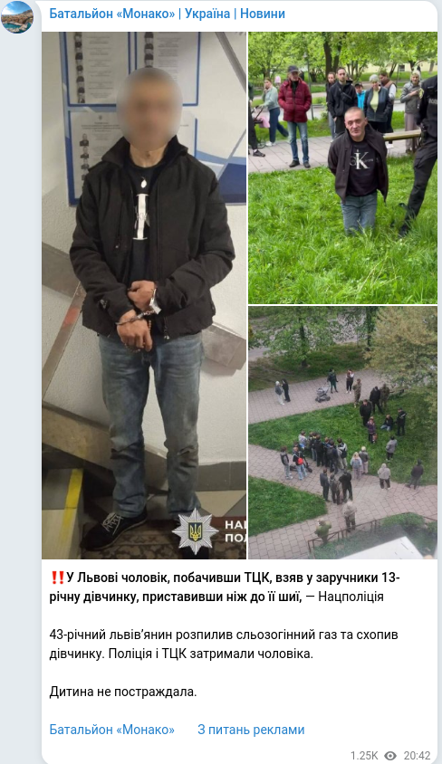 Telegram publication screenshot