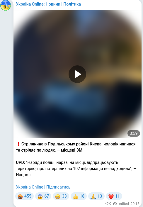 Telegram publication screenshot