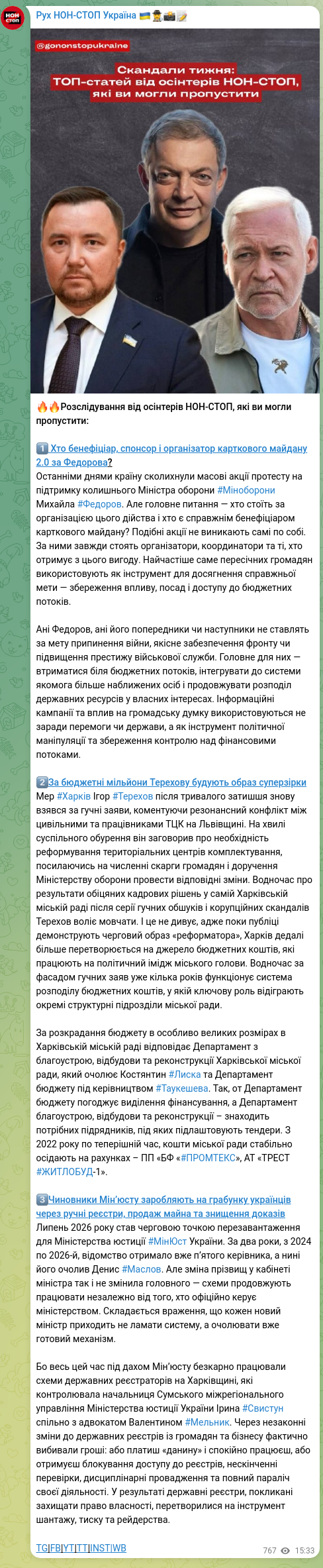 Screenshot of a Telegram post: Terekhov Ihor Oleksandrovych — 🔥🔥Investigations from OSINTER NON-STOP you may have missed:…