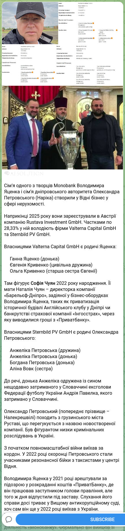 Screenshot of a Telegram post: Yatsenko Volodymyr Anatoliyovych — 🧠🧡🧡🧡🧡🧡🧡 Сім’я одного з творців Monobank Володимира…