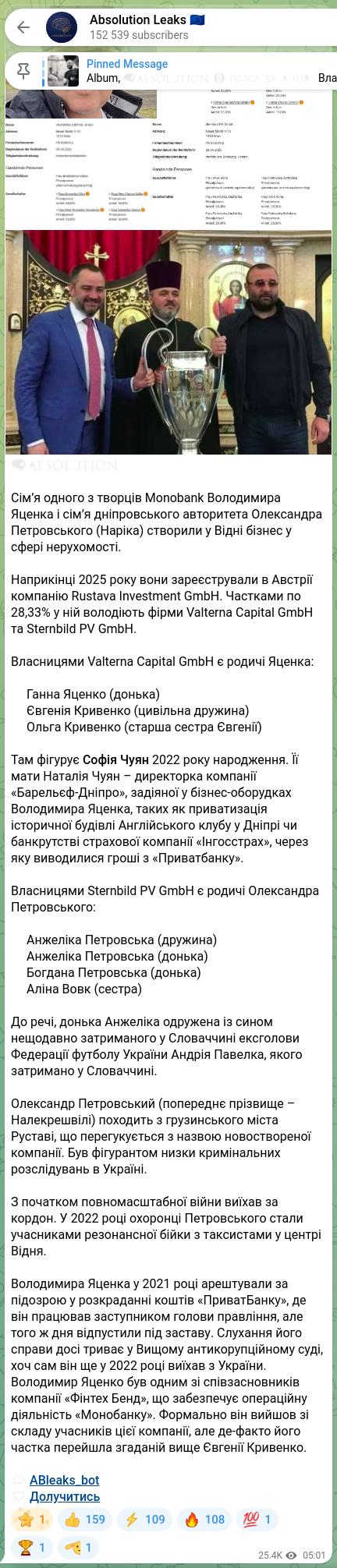 Screenshot of a Telegram post: Yatsenko Volodymyr Anatoliyovych — 🧠🧡🧡🧡🧡🧡🧡 The family of one of Monobank’s creators, V…