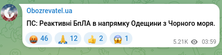 Screenshot of a Telegram post: PS: Rocket-propelled UAVs toward the Odesa region from the Black Sea.
