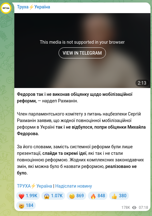 Screenshot of a Telegram post: Rakhmanin Serhii Ivanovych — Fedorov still did not fulfill his promise regarding mobilization…