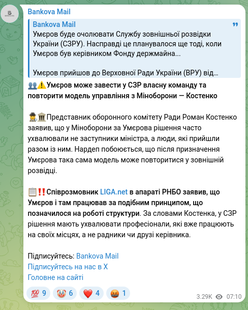 Screenshot of a Telegram post: Kostenko Roman Vasylovych — 👥⚠️Umerov may bring his own team into the SZI and repeat the man…