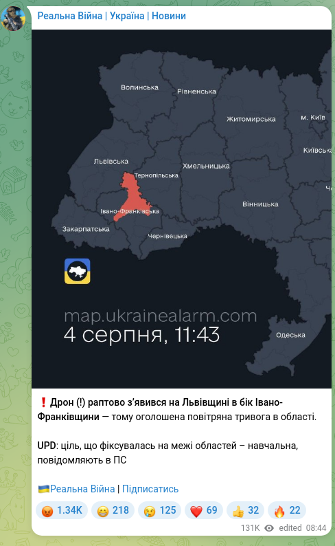 Скріншот Telegram-публікації: ❗️Дрон (!) раптово зʼявився на Львівщині в бік Івано-Франківщини — тому оголош…