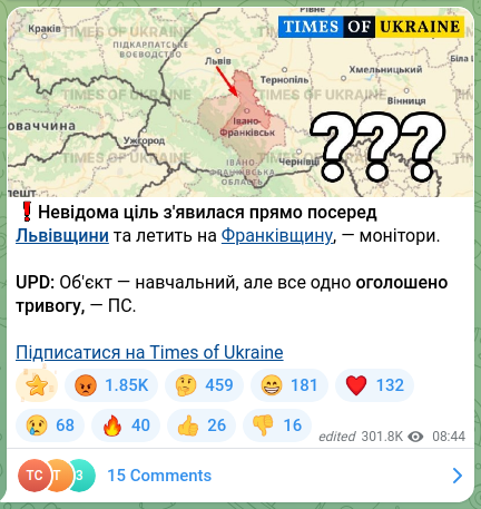 Скріншот Telegram-публікації: ❗️Невідома ціль з'явилася прямо посеред Львівщини та летить на Франківщину, —…