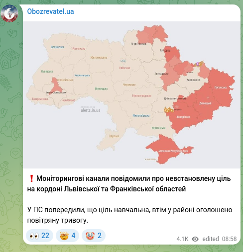 Screenshot of a Telegram post: ❗️Monitoring channels reported an unidentified target on the border of Lviv an…
