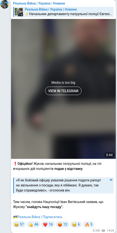 Telegram publication screenshot