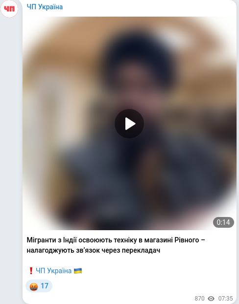 Telegram publication screenshot