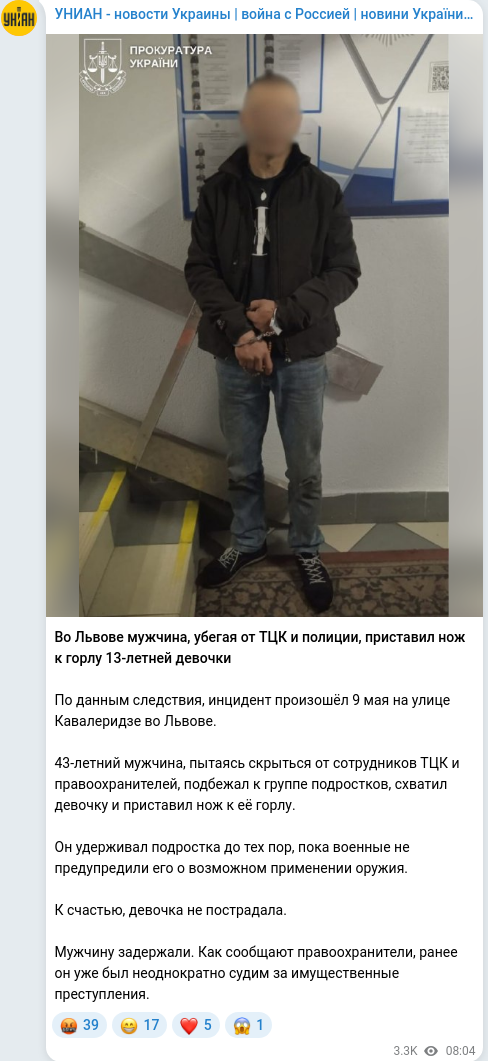 Telegram publication screenshot