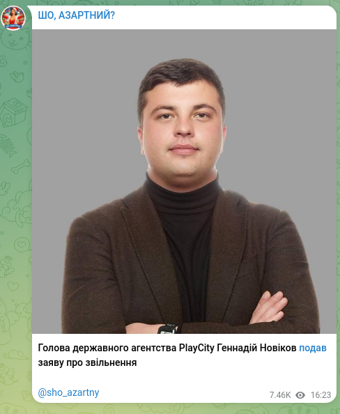 Screenshot of a Telegram post: Novikov Hennadiy Olehovych — Head of the state agency PlayCity Hennadiy Novikov has submitted…