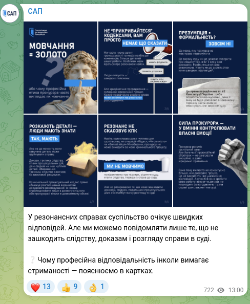 Screenshot of a Telegram post: In high-profile cases the public expects quick answers. But we can only report…