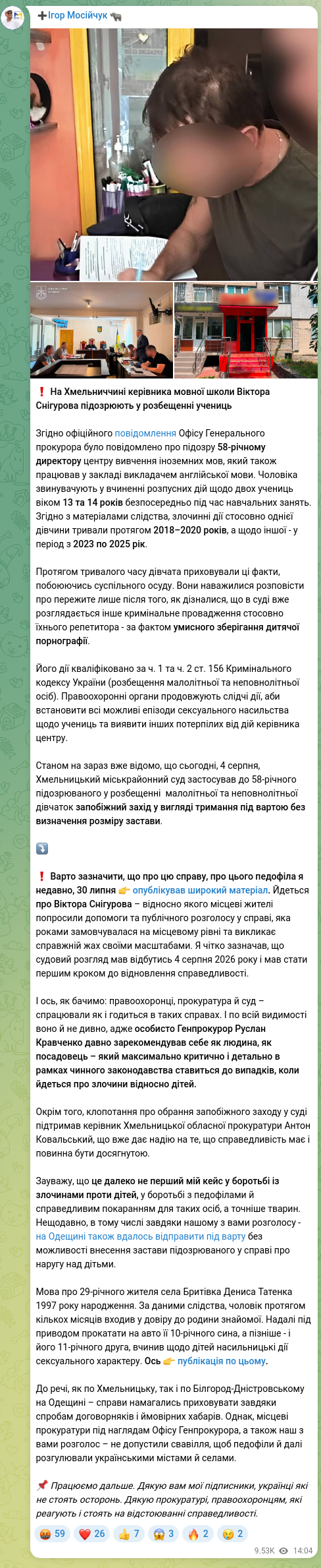 Screenshot of a Telegram post: Kravchenko Ruslan Andriyovych — ❗️ In Khmelnytskyi region, the head of a language school, Vi…