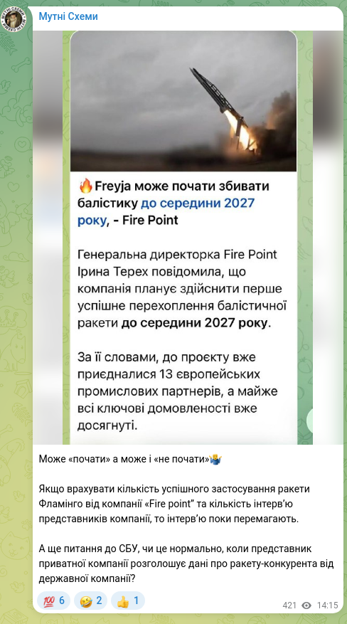 Screenshot of a Telegram post: It can “start” or it can “not start” 🤷‍♂️ If you consider the number of succes…