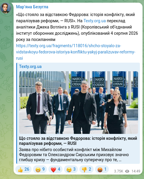 Screenshot of a Telegram post: “What stood behind the resignation of Fedorov: the story of the conflict that p…