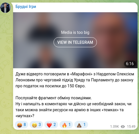 Screenshot of a Telegram post: Very frankly discussed on the Marathon with MP Oleksiy Leonov about the Governm…