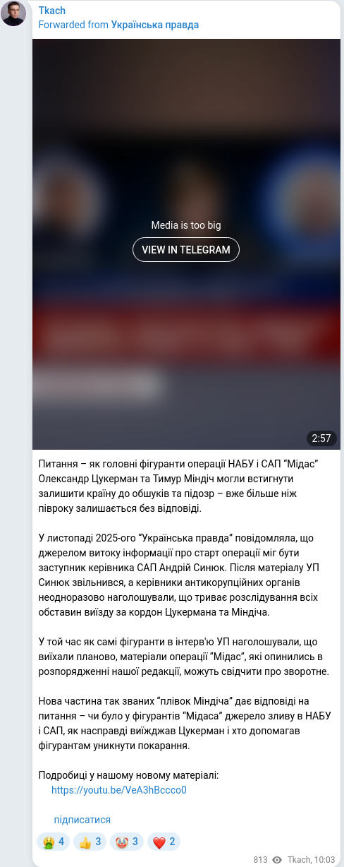 Telegram publication screenshot