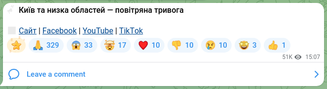 Скріншот Telegram-публікації: ‼️ Київ та низка областей — повітряна тривога 🔗 Сайт | Facebook | YouTube | Тi…