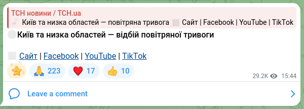 Скріншот Telegram-публікації: 🟢Київ та низка областей — відбій повітряної тривоги 🔗 Сайт | Facebook | YouTu…