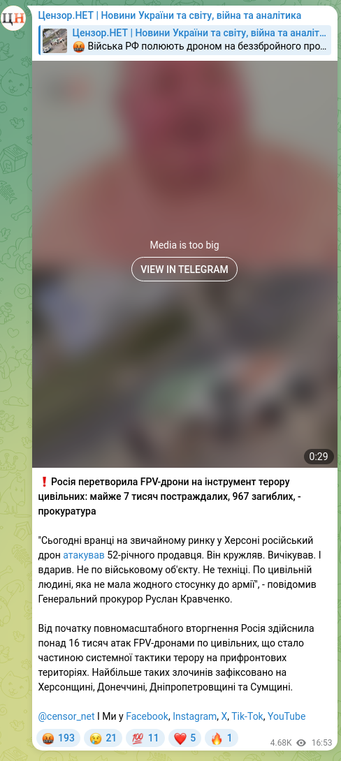 Screenshot of a Telegram post: Kravchenko Ruslan Andriyovych — ❗️Russia has turned FPV drones into an instrument of terror…