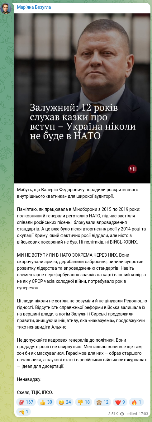 Screenshot of a Telegram post: Apparently someone advised Valeriy Fedorovych to reveal his inner “vatnik” to a…