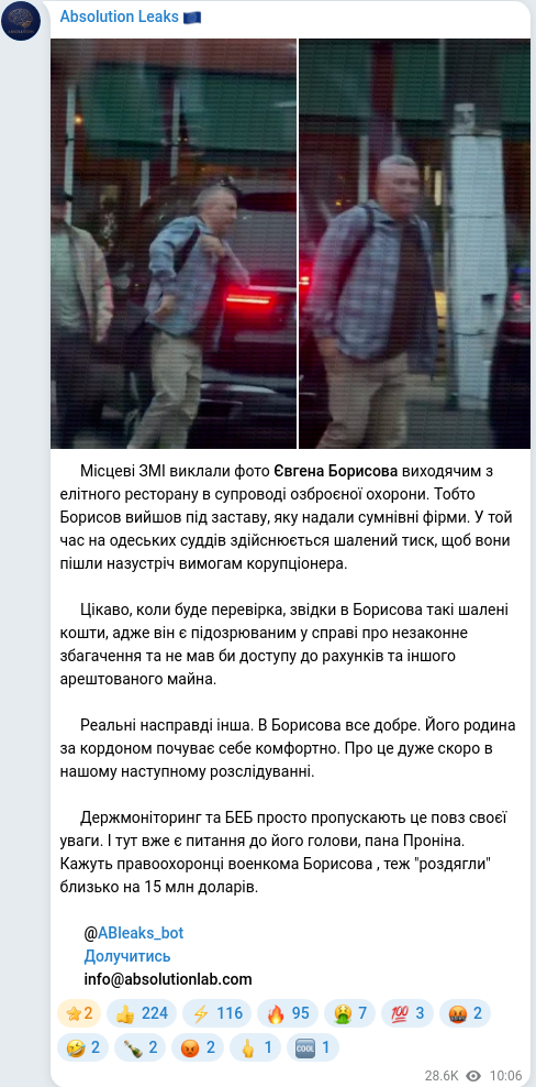 Telegram publication screenshot