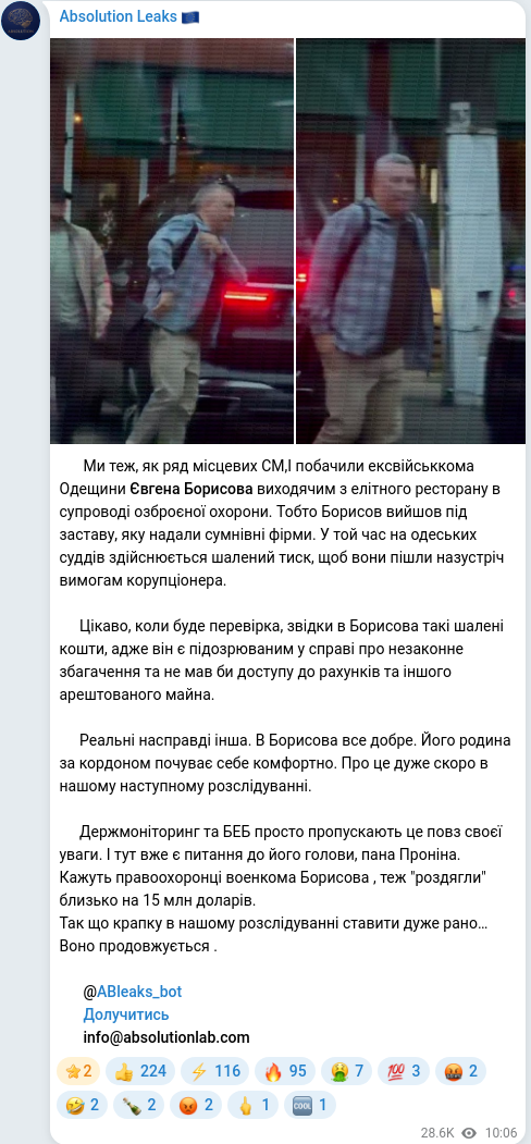 Telegram publication screenshot