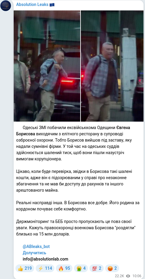 Telegram publication screenshot