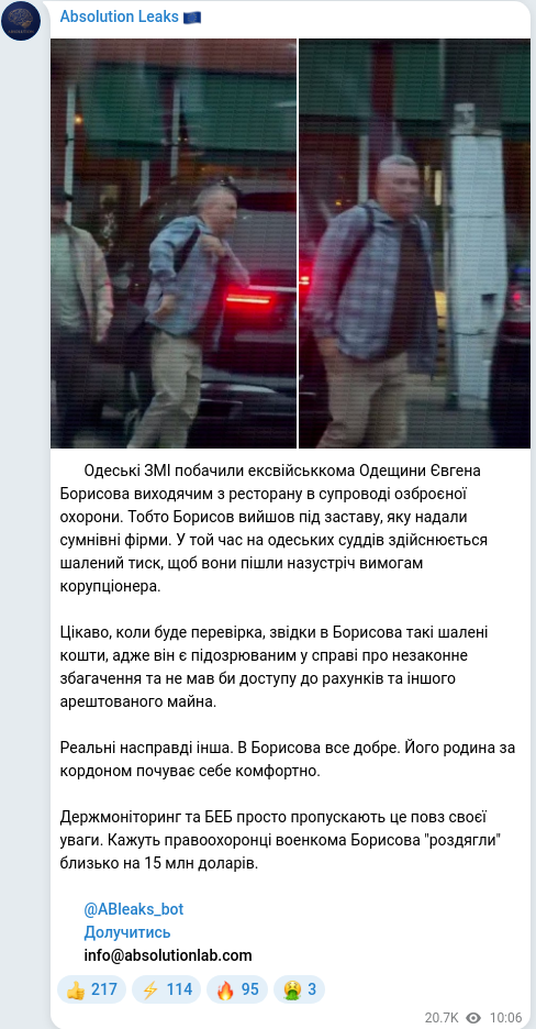 Telegram publication screenshot