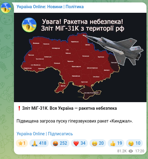 Скріншот Telegram-публікації: ❗️Зліт МіГ-31К. Вся Україна — ракетна небезпека Підвищена загроза пуску гіперз…