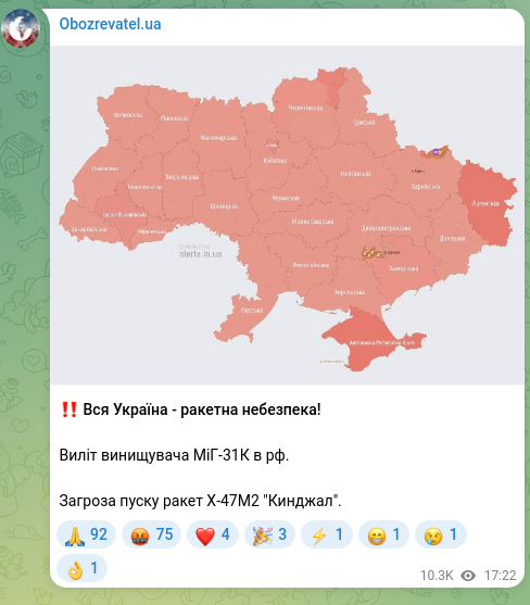 Screenshot of a Telegram post: ‼️ All of Ukraine is a rocket danger! Launch of a MiG-31K fighter in Russia. Th…