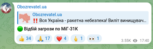 Screenshot of a Telegram post: 🟢 Threat neutralization for the MiG-31K