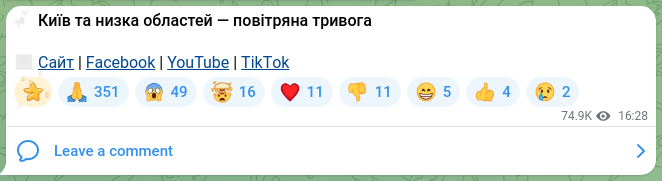 Скріншот Telegram-публікації: ‼️ Київ та низка областей — повітряна тривога 🔗 Сайт | Facebook | YouTube | Тi…