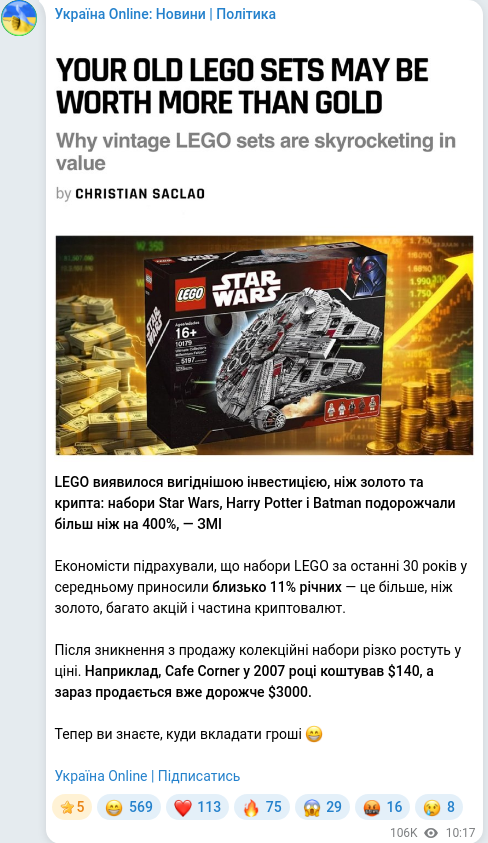 Telegram publication screenshot