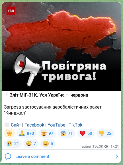 Скріншот Telegram-публікації: ❗️Зліт МіГ-31К. Уся Україна — червона Загроза застосування аеробалістичних рак…