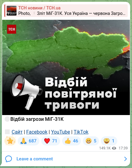 Скріншот Telegram-публікації: 🟢Відбій загрози МіГ-31К 🔗 Сайт | Facebook | YouTube | ТikТok