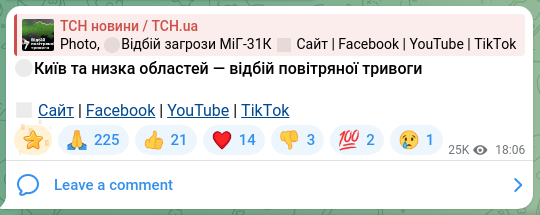 Скріншот Telegram-публікації: 🟢Київ та низка областей — відбій повітряної тривоги 🔗 Сайт | Facebook | YouTu…