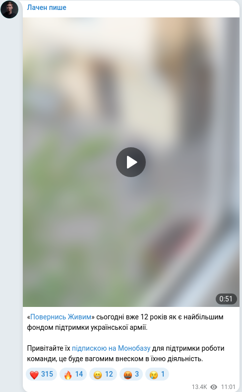Telegram publication screenshot