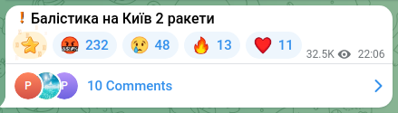 Скріншот Telegram-публікації: ❗️Балістика на Київ 2 ракети
