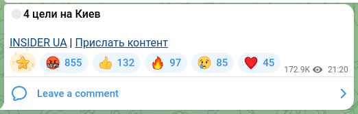 Screenshot of a Telegram post: 🔴4 targets on Kyiv INSIDER UA | Send content