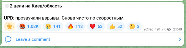 Screenshot of a Telegram post: 🔴2 targets on Kyiv/region UPDATE: explosions heard. Again only along the high-…