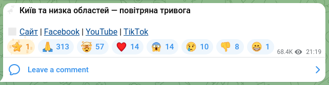 Скріншот Telegram-публікації: ‼️ Київ та низка областей — повітряна тривога 🔗 Сайт | Facebook | YouTube | Тi…