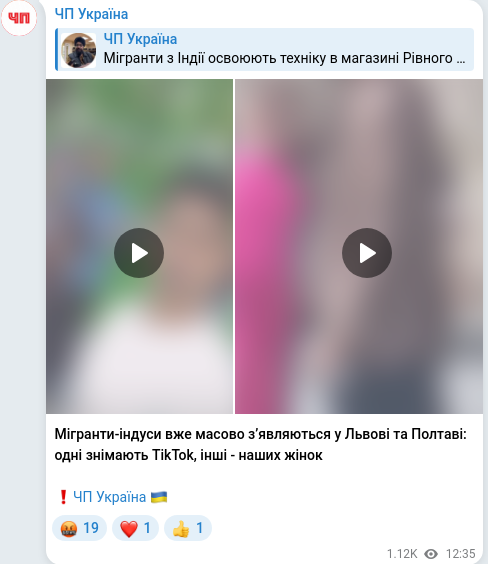 Telegram publication screenshot