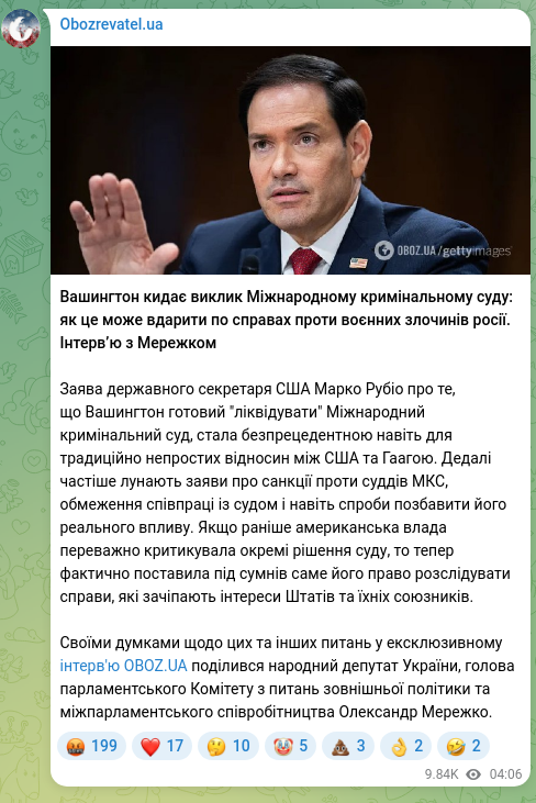 Screenshot of a Telegram post: Merezhko Oleksandr Oleksandrovych — Washington Challenges the International Criminal Court: H…