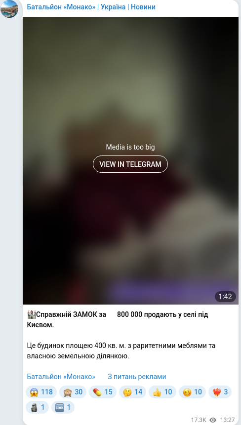 Telegram publication screenshot