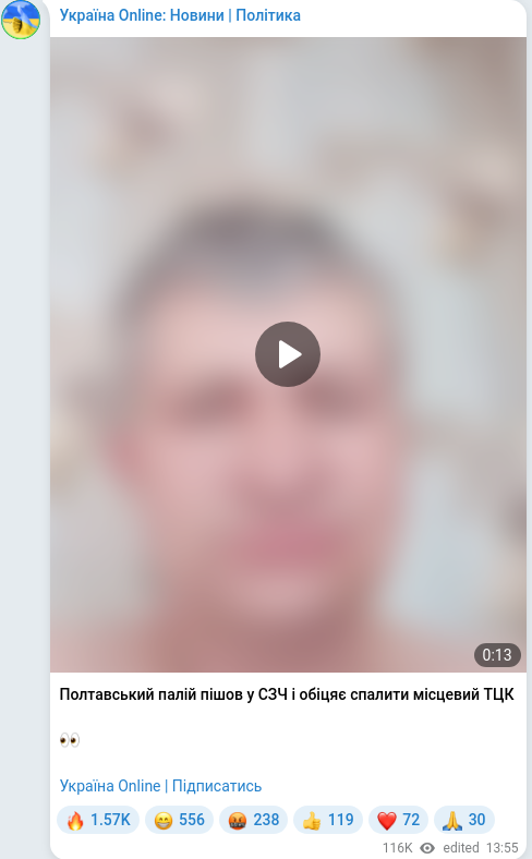 Telegram publication screenshot